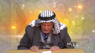 برنامج إضاءات تاريخية عنوان الحلقة 