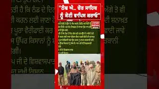 Bathinda News | 
