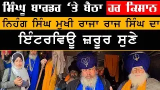 Special Interview of Nihung Head Raja Raj Singh