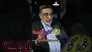 Dr. Qamar speaks about How to know type? #shorts #viral #Drqamar #QTID #MBTI #ICTP #Personalitytype