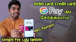 How to add Credit card on Google Pay Tamil | Gpay Nfc payment Tamil | 2020