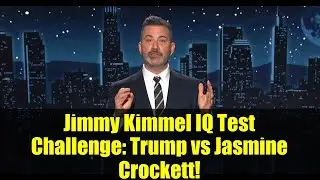 Тест на IQ Джимми Киммела: Трамп против Жасмин Крокетт!