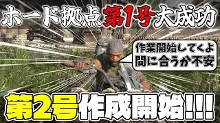 【セブンデイズ】第2号拠点つくる作業開始してくよ!!!いくぜもりもりと!!!間に合え!!!【ととらげ～むず/ゲーム実況/応援お願いします】
