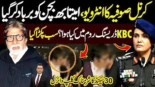 Col Sofiya Qureshi Ka Interview | Amitabh Bachchan Ko Barbad Kar Gaya | Dressing Room Main Kya Huwa