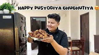 Ghughutiya Makar Sankranti Bnai 2026 😍 Kumaoni Culture 