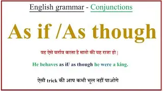 AS IF AS THOUGH IN ENGLISH GRAMMAR , HOW TO USE CONJUNCTIONS - AS IF / AS THOUGH IN ENGLISH
