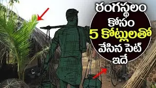 Ram Charan's Rangasthalam 1985 Huge Set | Rangasthalam 1985 Movie Sets