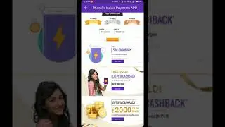 PhonePe June Carnuval Offer | 10 Rs Cashback at 10 Rs Gold Purchase