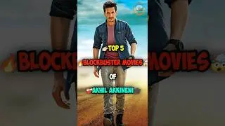 👉🏻top 5 🤯Blockbuster Movies Of ❤️&zwj;🩹Akhil Akkineni 🎥..#shorts #top5 #akhilakkineni #movies #love