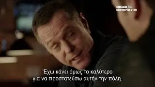 CHICAGO PD | PrimeTel