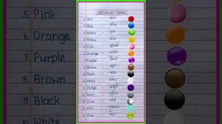 15 Colours Name in English and Hindi | Colours Name | रंगों के नाम | rangon ke naam #shorts