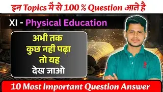 10 Imp Question 11 Physical Education  Most Important Question for Exam Class 11 Physical Education