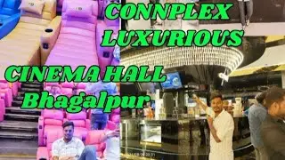 CONNPLEX CINEMAS LUXURIOUS BHAGALAPUR || सिनेमा हॉल भागलपुर . #arbajvlogsboy #viralvideo  #tranding