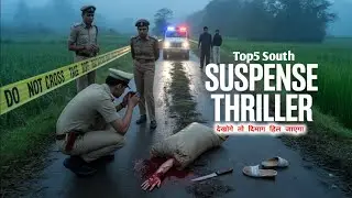 Top 5 Mind Blowing South Suspense Thriller Crime Investigation Movies | Hindi Review & Explanation