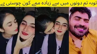 Zanattu vs Mirza jutt tiktok live funny punishment match | Mirza jutt new sawal jawab match 😍