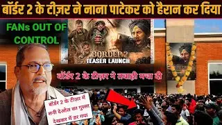 Border 2 Teaser Review | Nana patekar Shocking Review | Border 2 Official Teaser | Sunny Deol