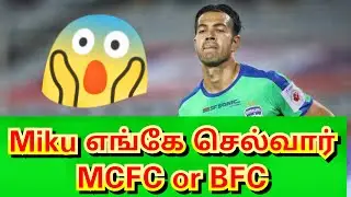 ISL 7| Miku transfer update