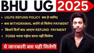 BHU Ug/Pg Admission 2025 Refund Policy ky hai || Withdrawal Wala Payment Kab Ayega #bhucampus#cuet