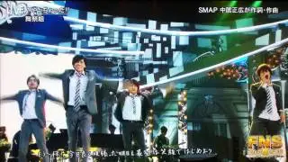 無祭組/やっちゃった！ FNS歌の夏祭り