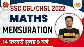 SSC CGL/CHSL Mensuration | SSC CHSL Maths Classes | Maths by Vikash Sir | SSC Exams by Exampur
