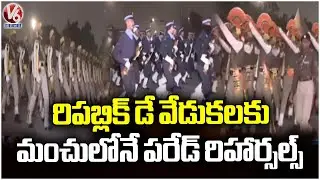 Republic Day Preparation : Soldiers Practice Parade in Foggy Weather | V6 News