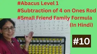 Abacus -Level 1IAbacus Small Friend Family I Abacus Lesson -10 I In Subtraction : How to Subtract 4