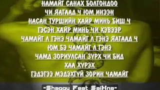 Shaggy feat Ideree SaiXna-Chamaig l Gene (Lyrics)