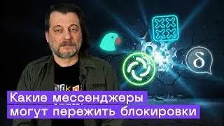 Telegram Blocked: Top 5 Secure Messengers to Replace