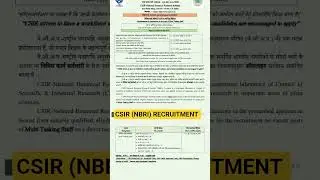 CSIR-NBRI Lucknow recruitment 2025 |Apply online| CSIR NBRI Lucknow recruitment 2025 #csir #shorts