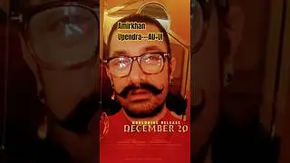 Amirkhan shocked@UI trailer💥⭐&hearts;️@upendra #amirkhan