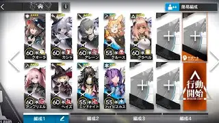 【アークナイツ】BI-8（低レア）【風雪一過】