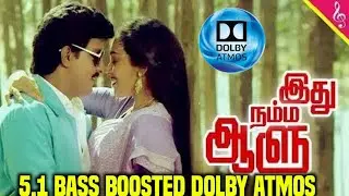 Ammadi Idhuthan Kadhala 5.1 | Tamil 5.1 Songs | Tamil Dolby Atmos Songs| Tamil Bass Boosted Songs
