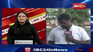 Chhattisgarh BJP Mission 2023 : क्षेत्रीय संगठन महामंत्री अजय जामवाल का बस्तर दौरा