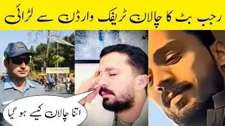 Rajjab Butt Ka Chalan Ho Gaya | Traffic Police Action | Rajjab Butt Latest Video Update