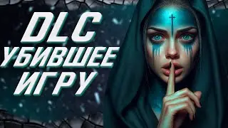 New world - как одно DLC похоронило игру?