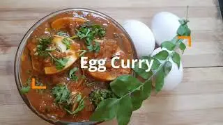 Simple and Easy Egg Curry | Tasty Egg Gravy | Delicious Egg Masala Recipe