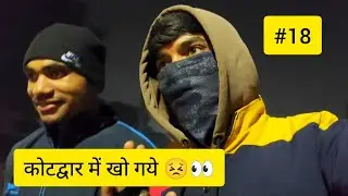 Kotdwar Me Kho Gaye😱😣/Aj Jha Dekha Jam Hi Jam Laga Hua Hai😱