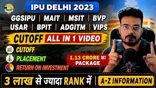 IP University Top Engineering College |JEE Main लाखो RANK में |USICT MAIT MSIT BVP BPIT USAR ADGITM