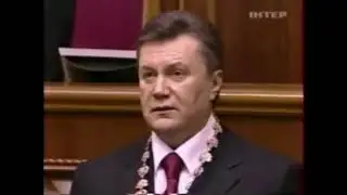 ГІМН УКРАЇНИ - Інавгурація Януковича 2010 (Телеканал 