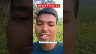 बात कड़वी है पर सत्य है 😎 Motivational Videos 😎 #shorts #youtubeshorts #motivation #funny