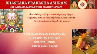 Devi Mahatmyam Parayanam with Prarthana Shloka, Day 4 - BPA Asia Disciples