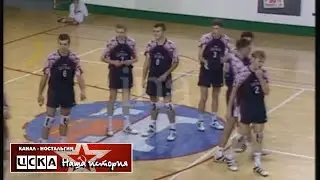 1999 Tours Volley-Ball (France) - CSKA (Moscow)  Volleyball friendly match