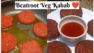 Winter special beatroot Veg Kabab recipe ❤️👍#healthy kabab recipe #cooking#snacks idea@sarikahome