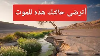 الاستعداد لرمضان 