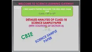 CBSE Sample Paper Released |Class-10 & 12| Detailed Analysis of Class10 Science Sample Paper