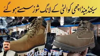 Sasta Bazar | Кожаные длинные туфли | Длинные туфли | Кожаная обувь б/у | Новые модели длинных ту...