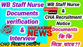 📌📌WB Staff Nurse & CHA Vacancy 2025📌💥Staff Nurse Vacancy 📌 CHA Apply post📌 WB Staff Nurse Jobs📌