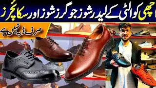 Highest quality leather shoes, skecher shoes sneakers | Top branded leather shoes