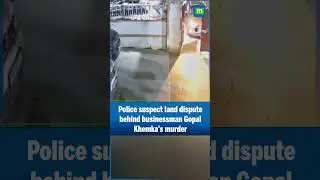 Businessman Gopal Khemka's Murder Linked to Land Dispute, Says Bihar Police