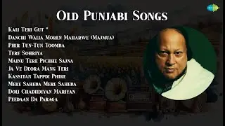 Asa Singh Mastana | Kali Teri Gut * | Danchi Walia Moren Maharwe Majmua | Phir TunTun Toomba